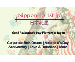 Send Valentine's Day Flowers to Japan