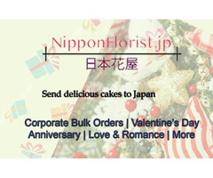 Celebrate with Delightful Surprises: Joyful Cakes Are Delivered Throughout Japan by NipponFlorist!